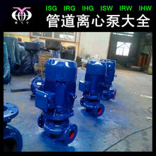 ISG50-100ʽμֱܵxı 1.1KW ˮѭhܵ