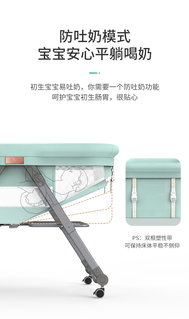 工厂直销 可移动便携式婴儿床可折叠高低调节拼接大床宝宝摇篮床详情图4