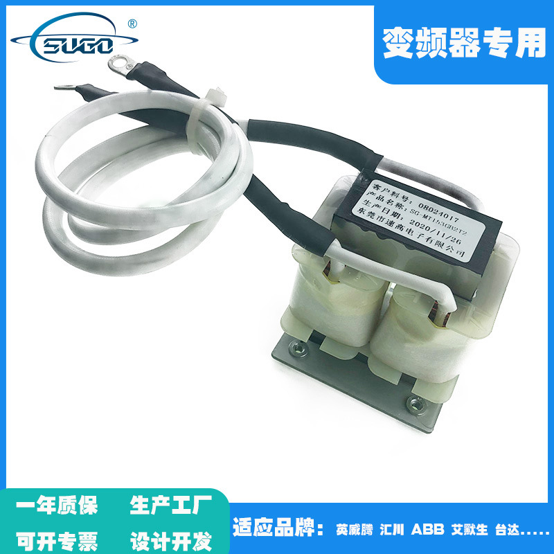 15KW变频器用直流电抗器DCL-0040-UUDC-1967广东生产工厂支持定制|ms