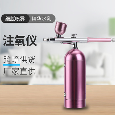 注氧补水仪手持喷雾补水仪跨境便携水氧仪小气泡脸部注氧补水家用