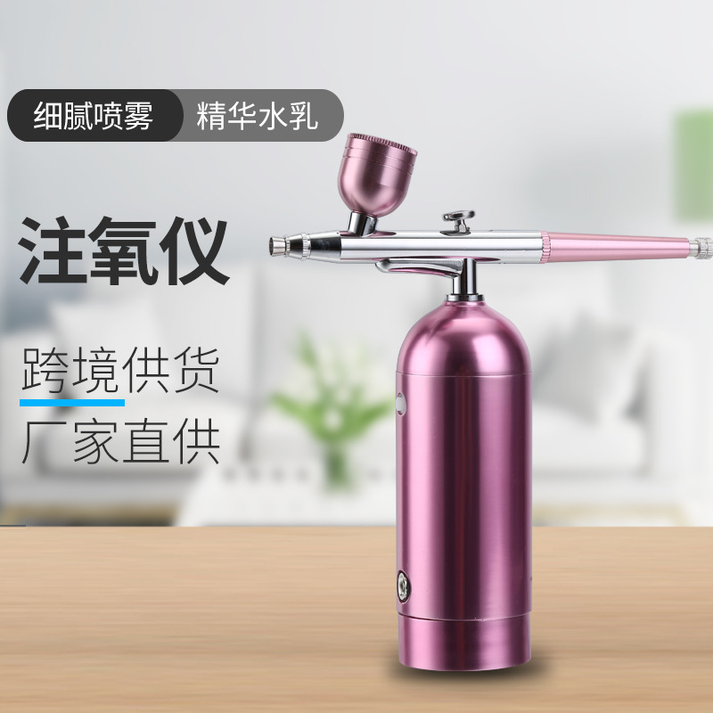 注氧补水仪手持喷雾补水仪跨境便携水氧仪小气泡脸部注氧补水家用