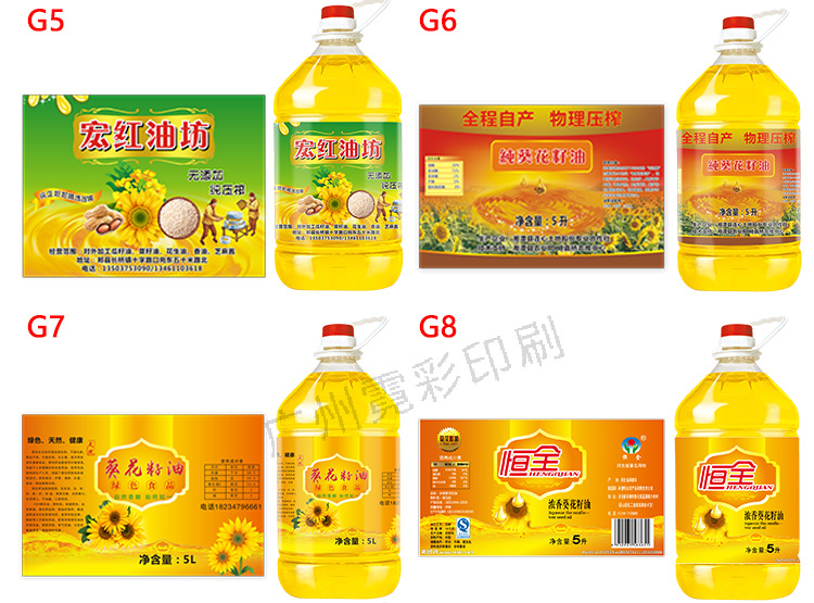 油详情页_24.png