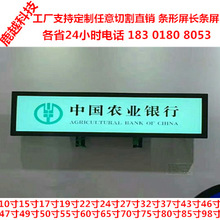 75寸上海43寸取号条形屏广告机触摸机浙江江苏98寸49寸租赁22寸