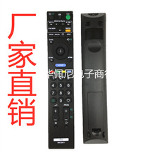 英文版 适用于索尼液晶电视机遥控器RM-ED011 ED009 ED012 ED013