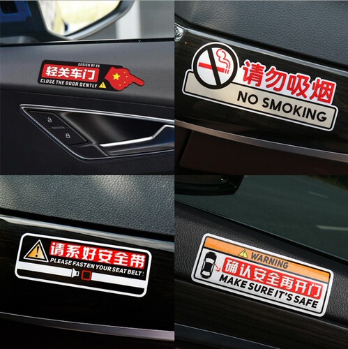 Electric Tailgate Do Not Handle Car Sticker Odyssey Electric Lift Door Warning Sticker Reflective Personalized Sticker