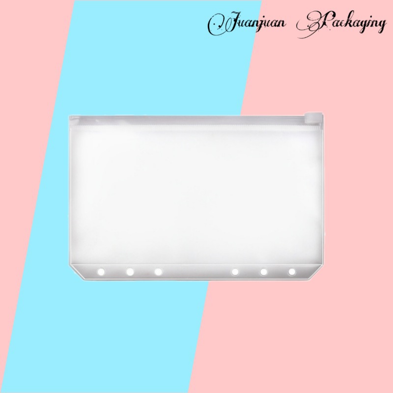 【活页塑料袋】透明磨砂PVC拉边袋拉链袋透明拉链收纳袋手账袋