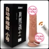 Automatic small gift box