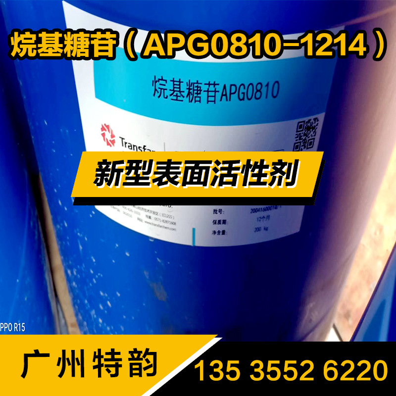apg0810/0814 烷基糖苷1214