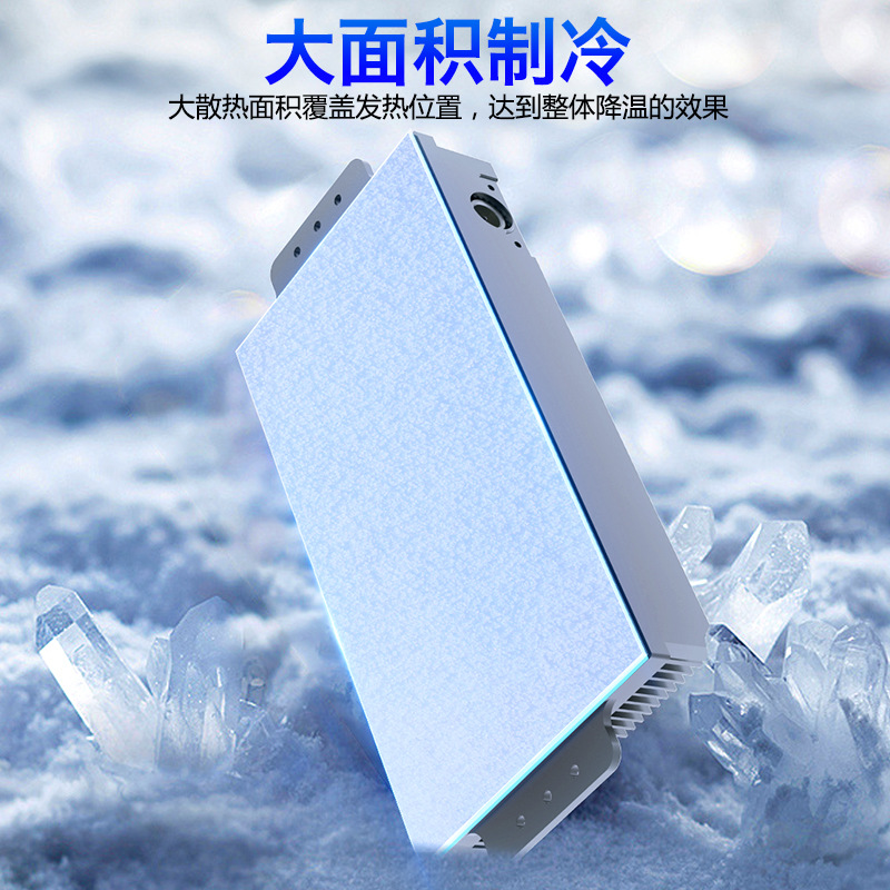 半导体笔记本散热器/降温卡铝板Surface平板电脑IPAD游戏散热支架