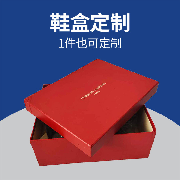 aj Chris Shoebox packaging storage box Aircraft Box fold Kraft paper Heaven and earth covered leather shoes shoe box customized