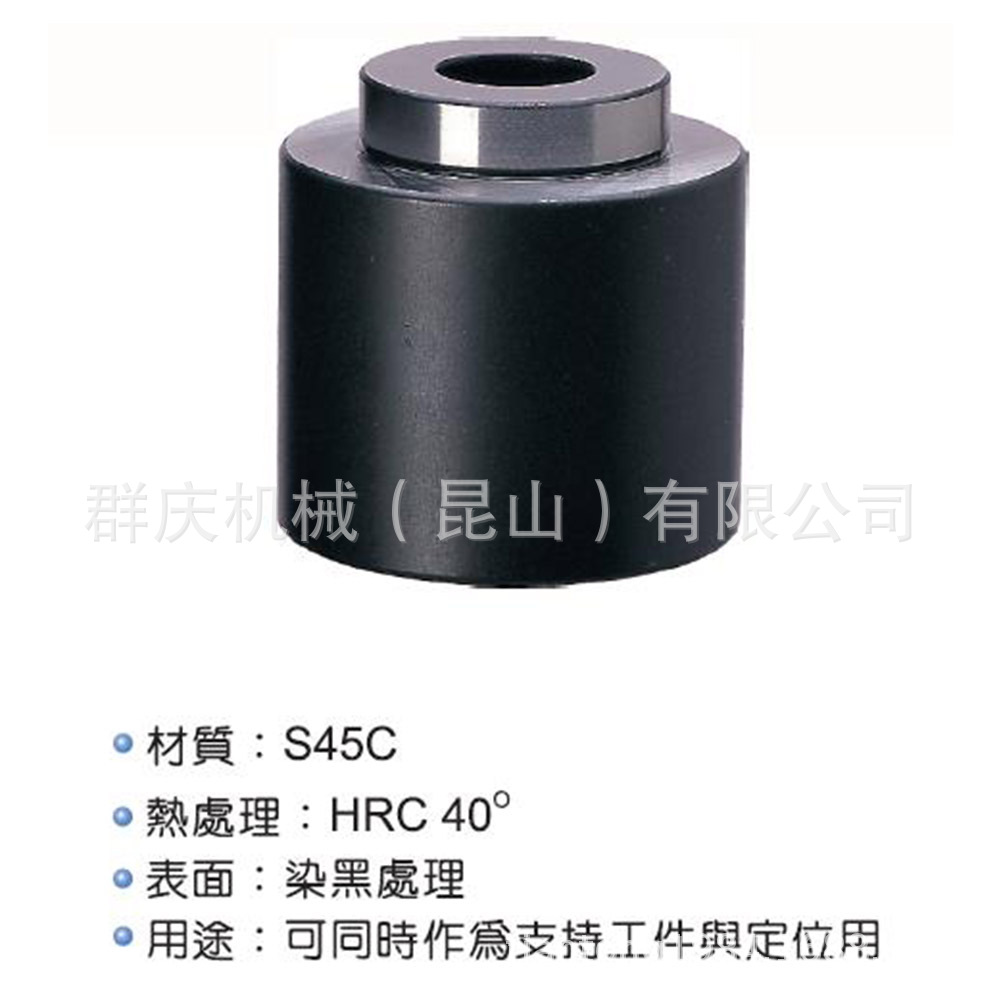 SU03   肩部支持垫圈  LEAVE 模组化治具