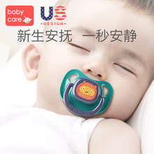 babycare냺z쳬ܛ˯ĸ錍з