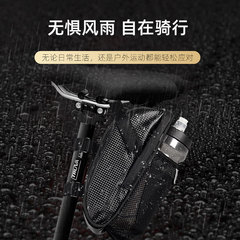 Bicycle bag, mountain bike, polyester waterproof storage tool, water bottle bag, road bike rear seat riding tail bag, saddle bag