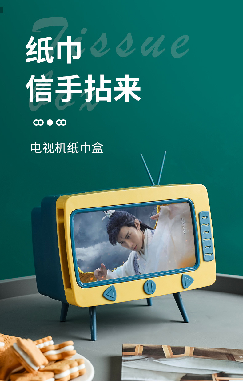 电视纸巾盒 (1)