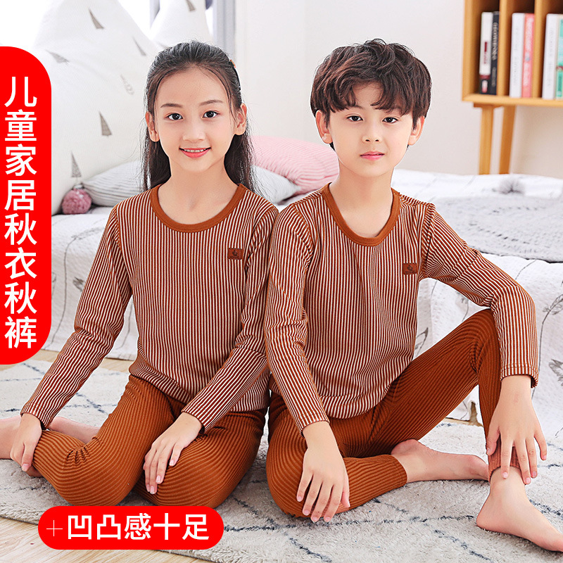 Autumn and winter children Thermal Underwear suit new pattern De Rong seamless Primer CUHK No trace comfortable Home Furnishings Korean Edition