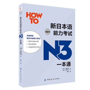 �������ձ��Z������ԇN3һ��ͨ ���ձ��Z�����yԇN3�x���Z���h��