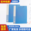 Wholesale custom a4 Binder Plastic folder to work in an office Storage Folder pp Double file folder
