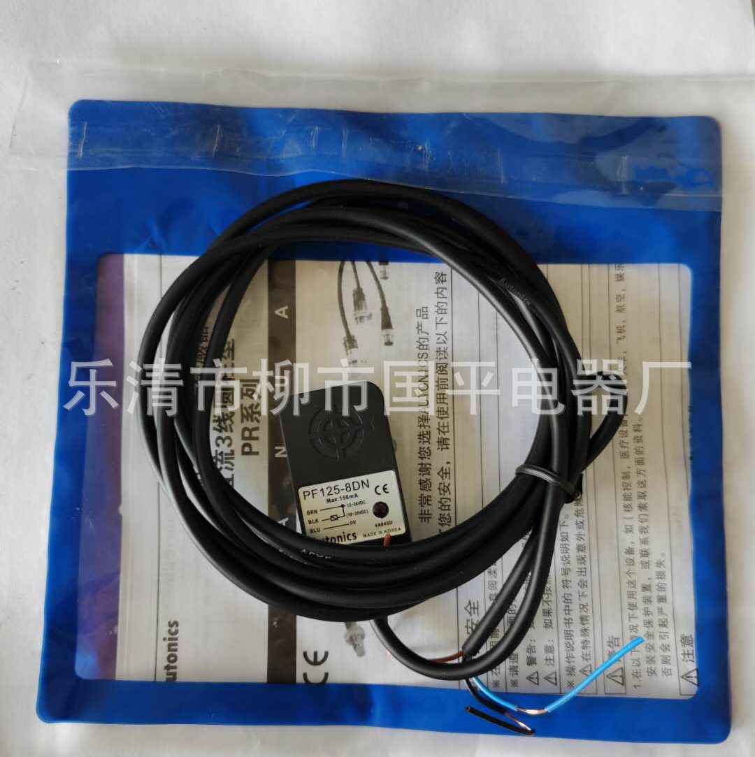 特价销售方型接近开关PFI25-8DN2感传器直流三线NPN常闭 质保1年