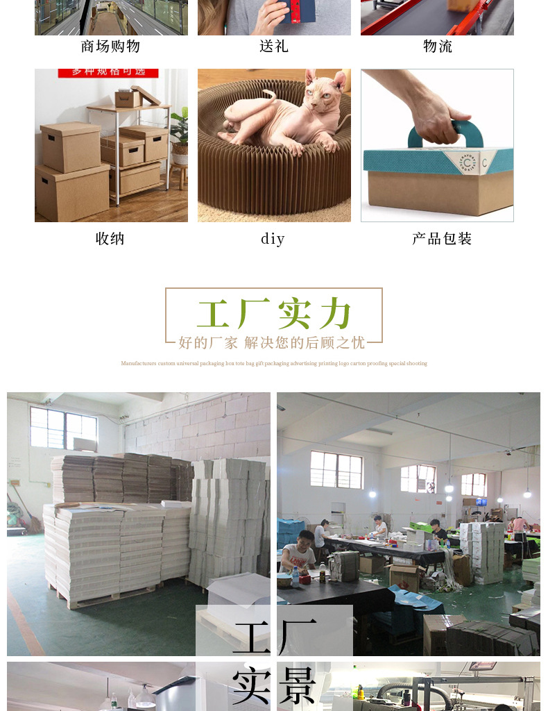 第一款定制-拷贝_17