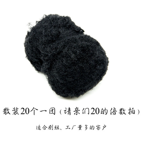 Photo studio/film and television professional hair styling supplies for nurses and stewardesses, highly elastic and ultra-fine invisible hair net, fine mesh hair net