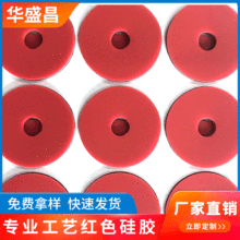 ���z�|Ƭ��ճ���z�_�|���z�|Ȧ�tɫ �A��ʳƷ��ƿ�w�ܷ�|Ȧ�S��