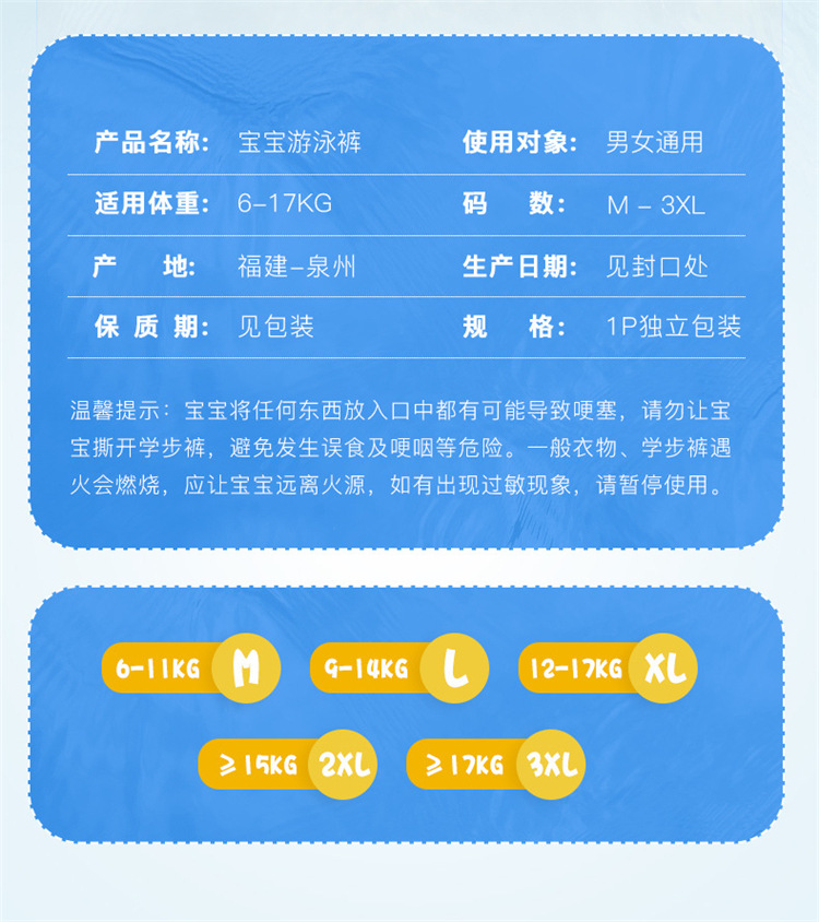 纯英文包装纸尿裤