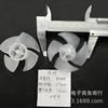 Plastic air fan, bike cassette with accessories, 60mm, training