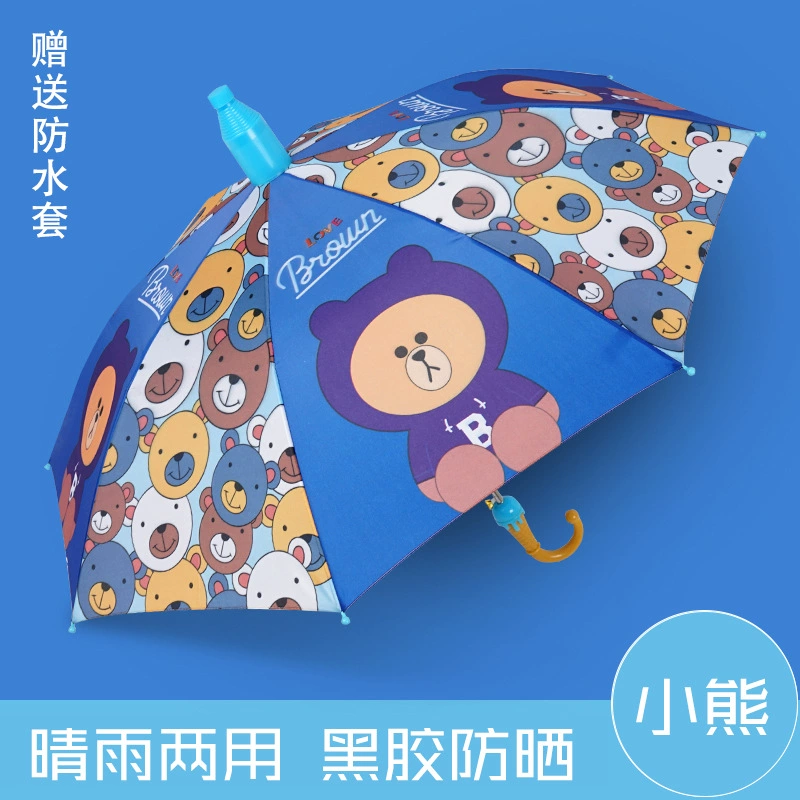 Cartoon waterproof automatic umbrella for men and women for students solar-powered, sun protection