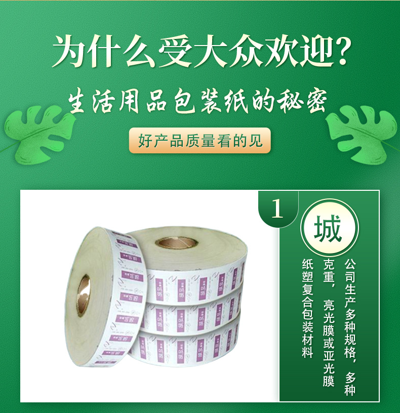 详情页_03.jpg