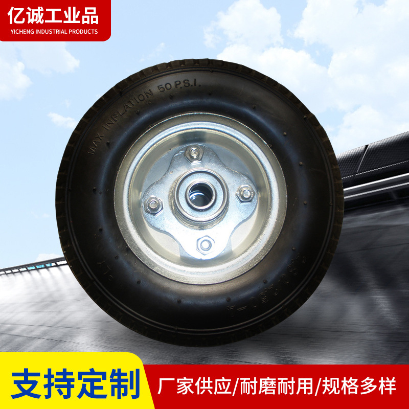 青岛厂家定制充气轮 手推车老虎车充气轮子 橡胶充气轮2.50-4