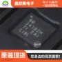 电子正品库存主营电池