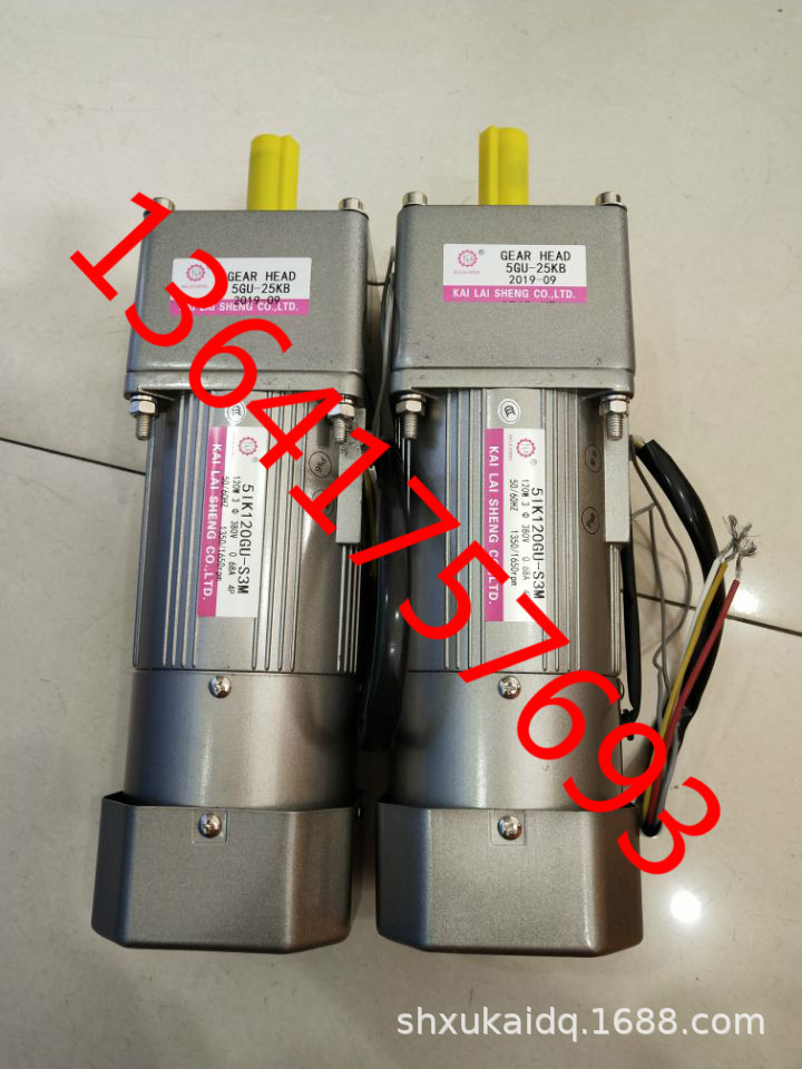 KAILAISHENG电机KLS减速机5IK120GU-S3M 5GU-25KB 51K120GU-S3M