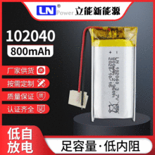 ETL1642 WERCSJC102040 3.7v 800mah KC IEC62133늳