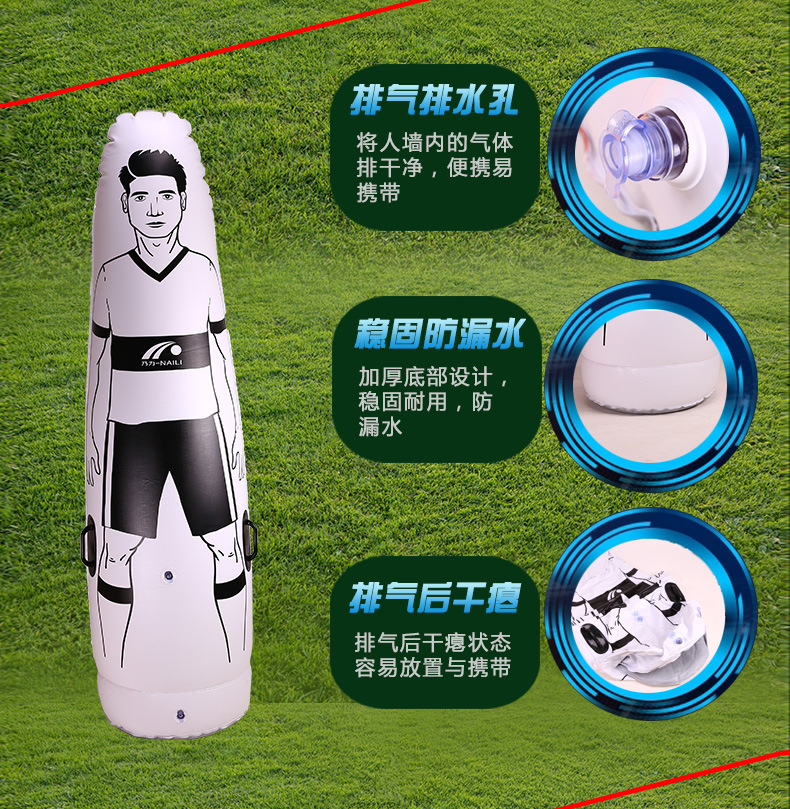 充气人墙5_10.jpg