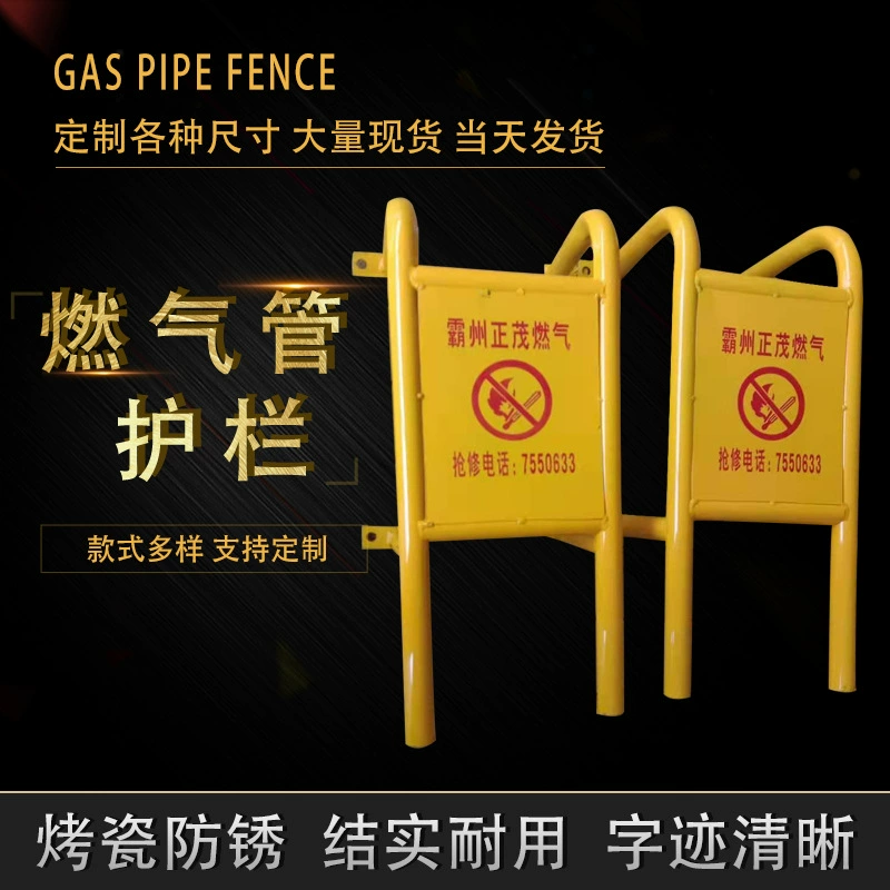 Защитное ограждение для трубопровода, мастерская, дорожное ограждение для газопровода, изоляция трубопровода из нержавеющей стали, производитель ограждений для предотвращения столкновений