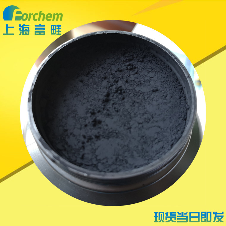 fc [一件免邮]  上海导热导电型少层石墨烯 25克/瓶 现货