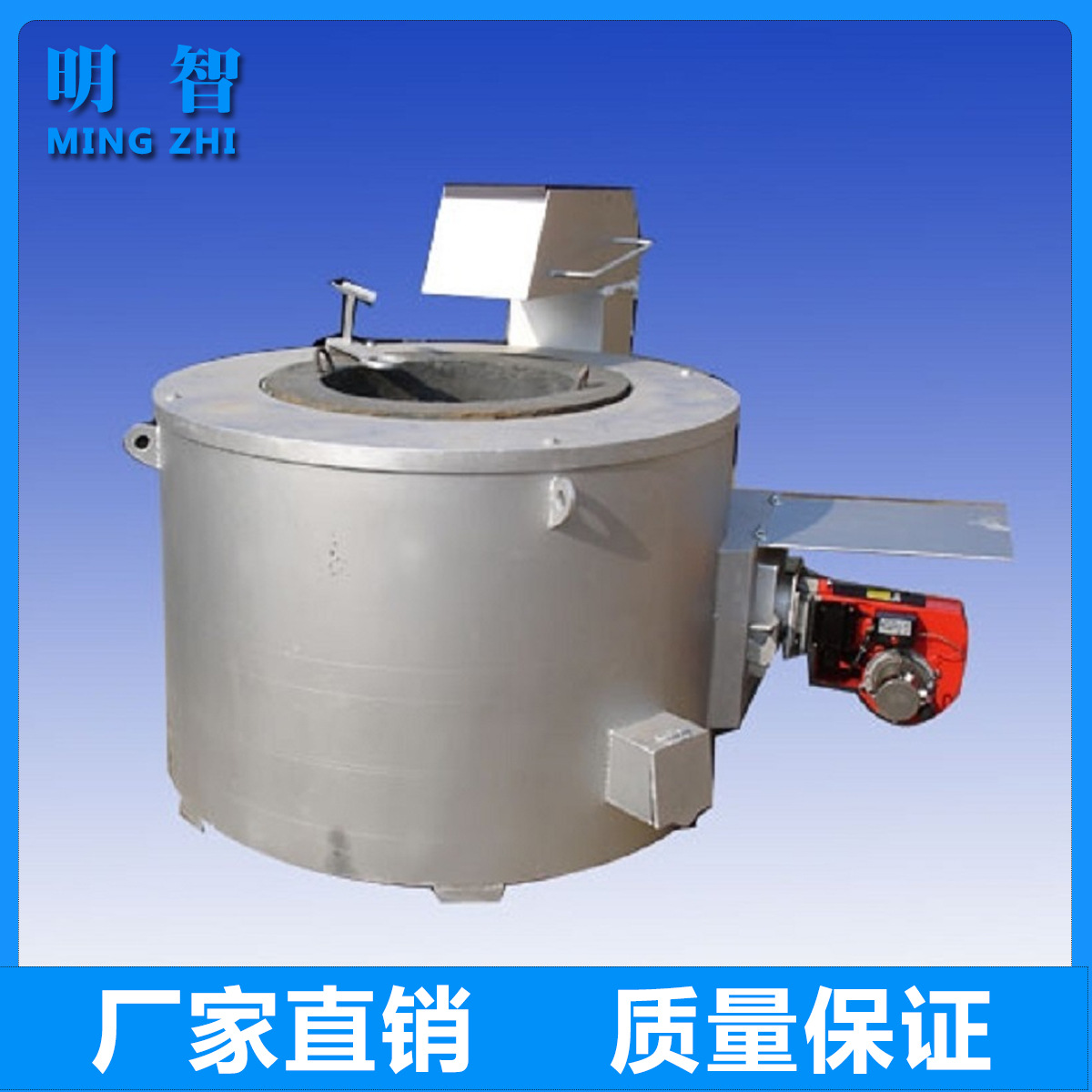 厂家供应工业环保节能柴油炉、焦炭炉 铝合金压铸熔解炉定做