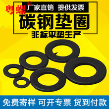 �ߏ�ƽ�|Ȧ 8.8��̼�ƽ�|Ƭ ��ɫ�A��ƽ�|Ȧ�ǘ�ƽ�|