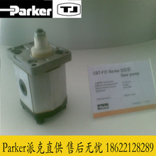 ɿX݆ parkerҺ CBT-F31ϵ