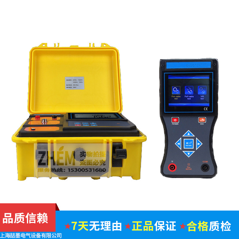 喆墨 HJ-S110带电电缆识别测试仪 电缆故障测试仪 带电电缆识别仪