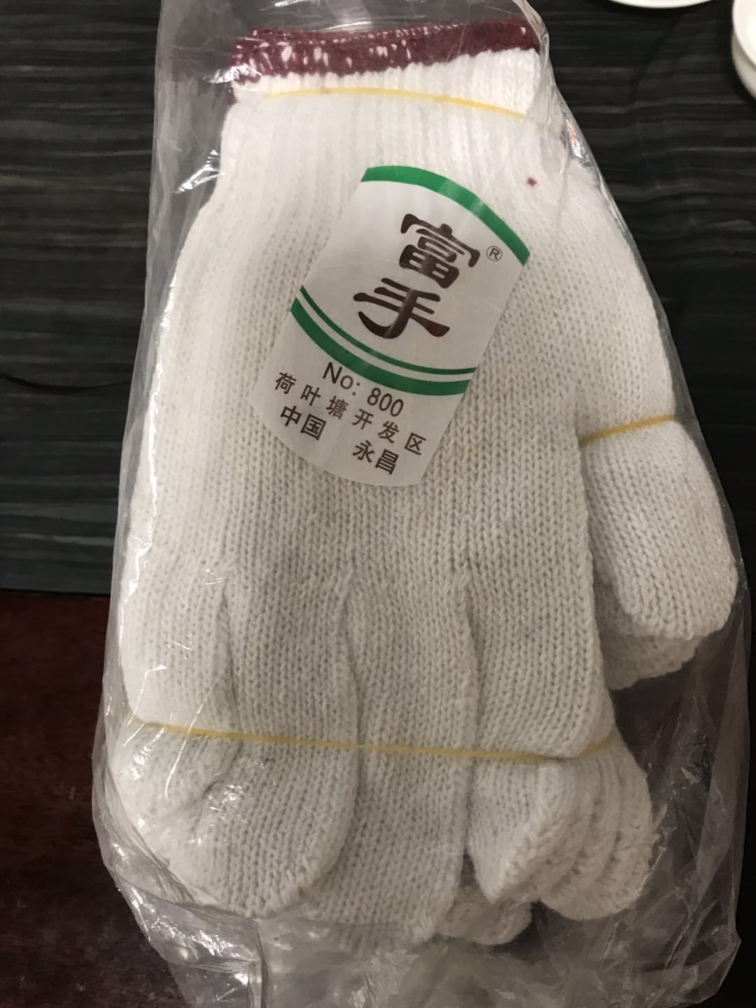 富手棉纱手套800克 漂白军手Gg 劳保线纱 700g 白色 12双 600克
