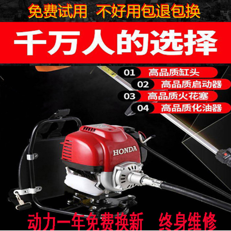 GX35本割草机四冲程背负式小型多功能农用汽油开荒除草收割松土