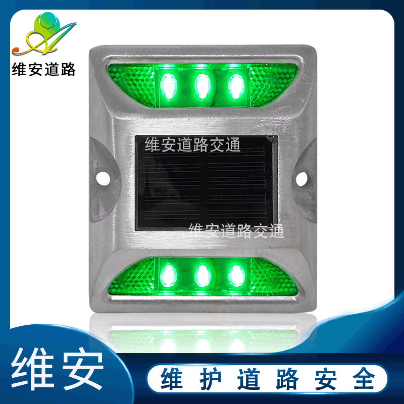 工厂直销太阳能方形道钉 五色道路两侧凸起诱导警示灯 铸铝闪光灯