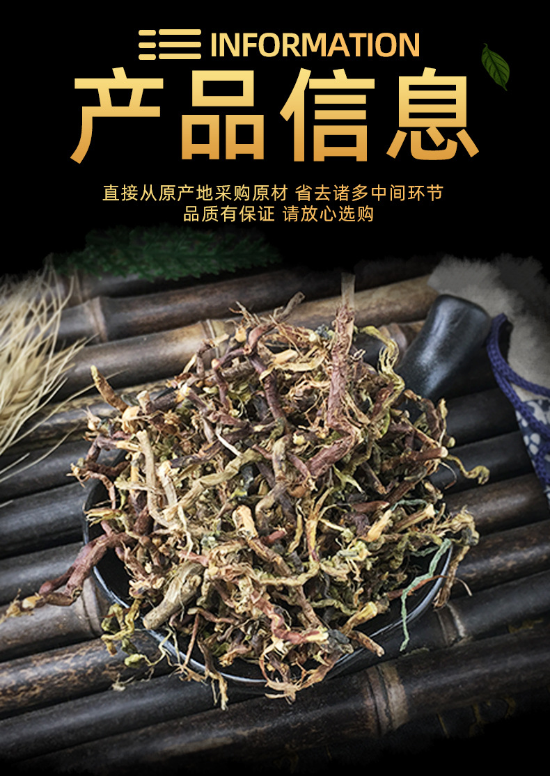 Tieguanyin Tea Stems Bulk Filler Material for Tea Stem Pillows Natural Aromatic Dried Stems specifications