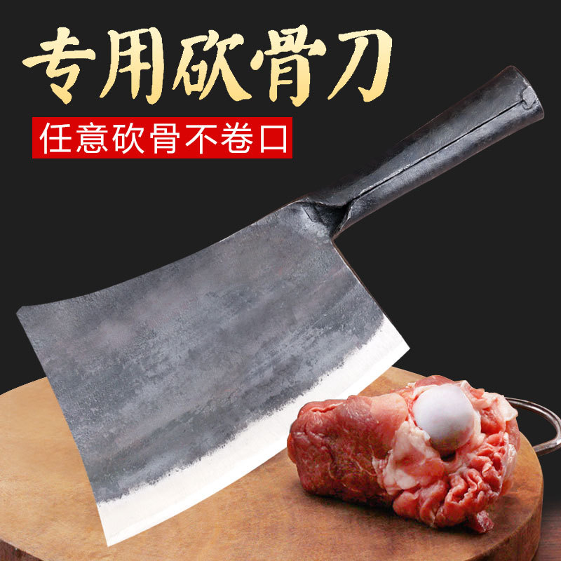 manual Forged Chop bone knife thickening 1.8 Bone chopping knife household kitchen knife Chop bone knife kitchen hotel tool wholesale