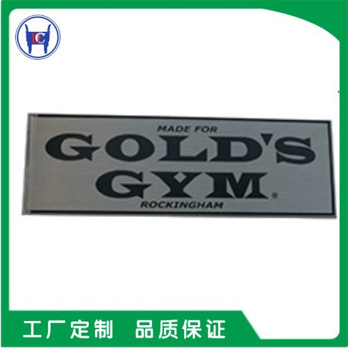 金属标牌定做五金标牌金属铭牌定制