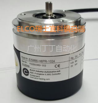 瑞士宜科编码器EB38A6-P4PR-1000原装