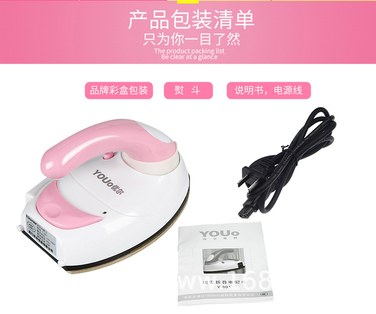 Y-801详情_750_14.jpg