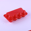 Egg dirt egg pallet transparent PVC sucking egg box red plastic eggs dragging the moon egg packing box