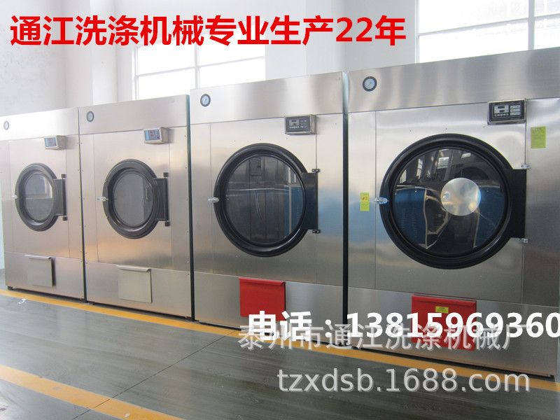120快速烘干机1